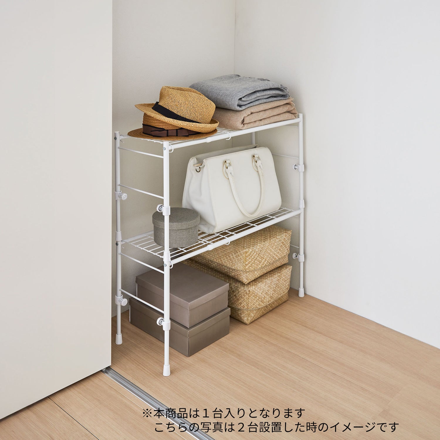 伸縮ラック スリム 縦横伸縮タイプ ホワイト OHW-50WH