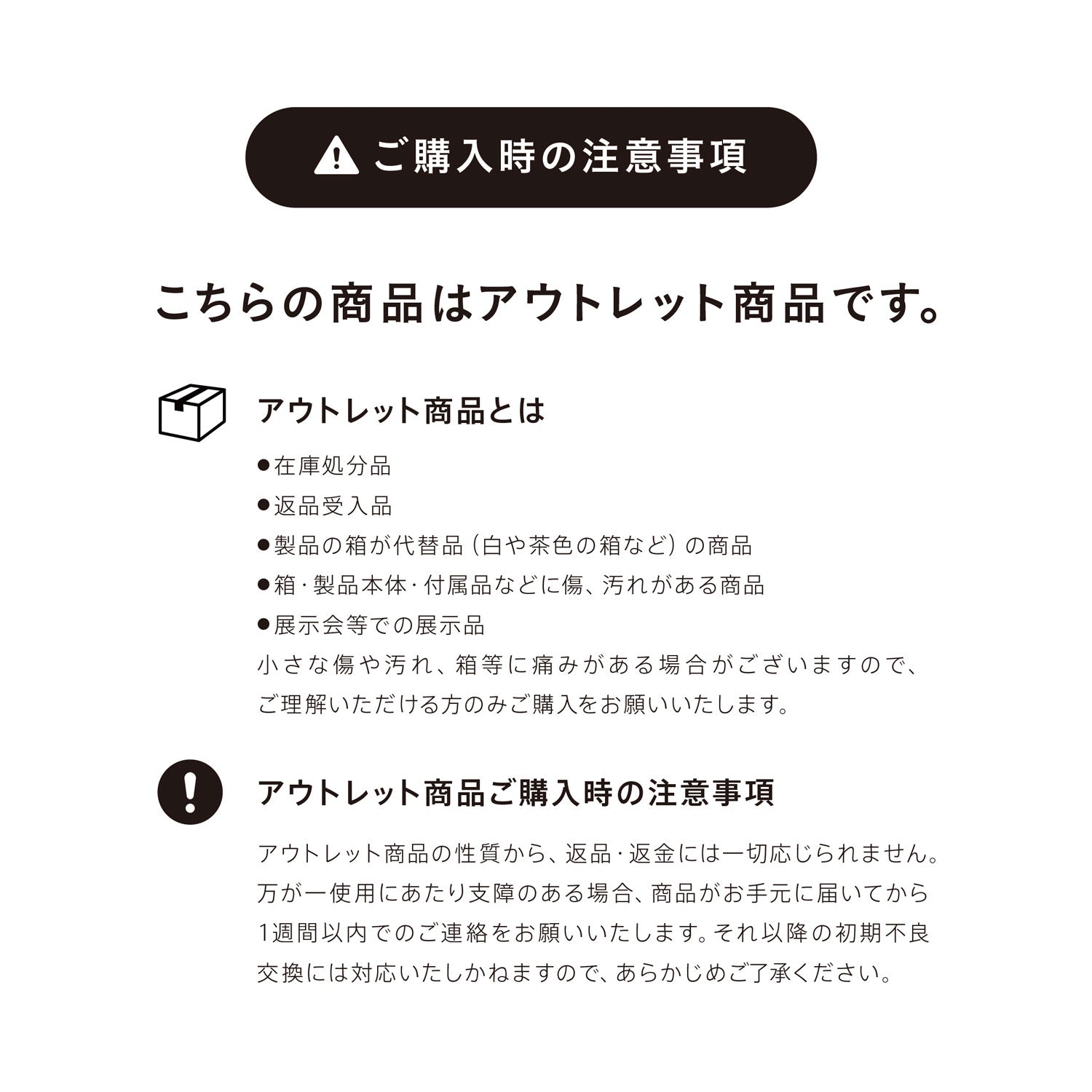 【アウトレット商品】家具転倒防止突っ張り棒 2本組 高さ35〜50cm UEQ-35W