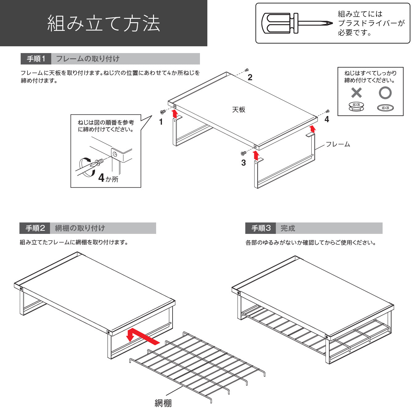 【アウトレット商品】レンジ上ラック 棚2段 幅46cm マットホワイト REW-1
