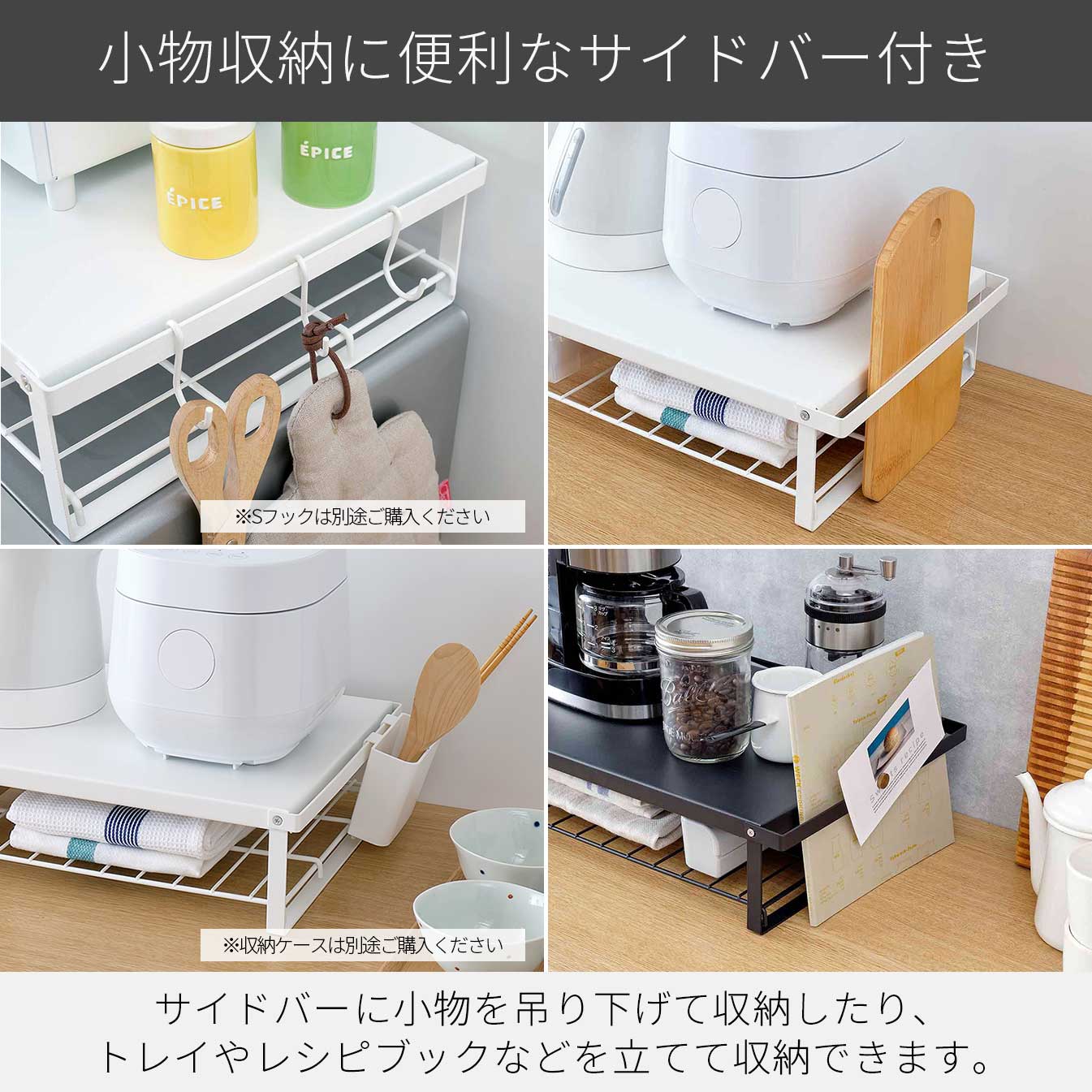 【アウトレット商品】レンジ上ラック 棚2段 幅46cm マットホワイト REW-1