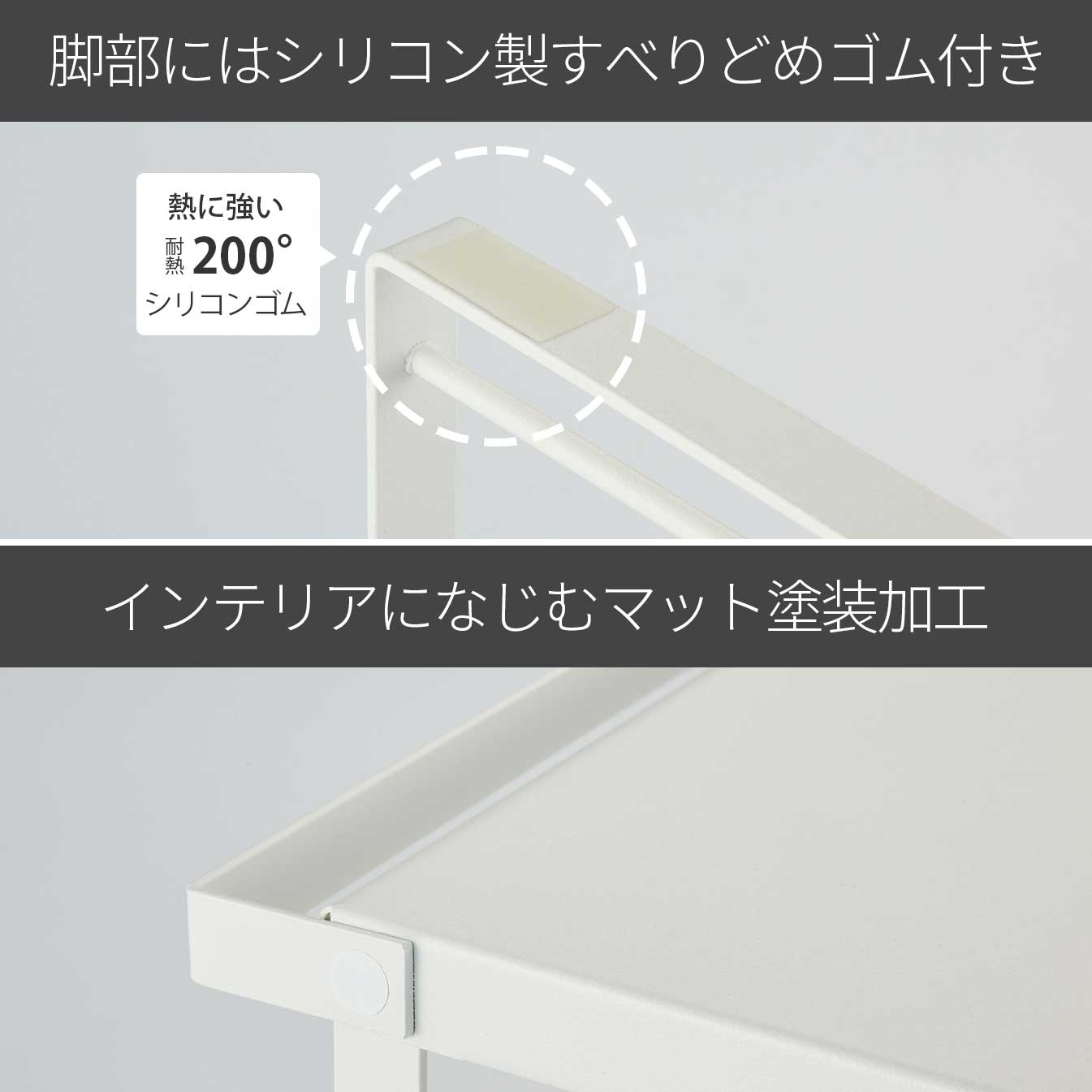 【アウトレット商品】レンジ上ラック 棚2段 幅46cm マットホワイト REW-1