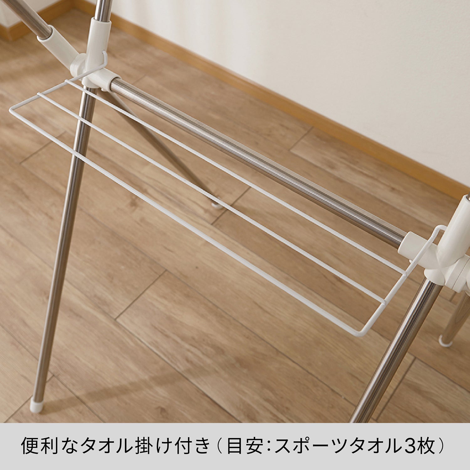 X型室内物干し ステンレス 幅70cm SMH-2