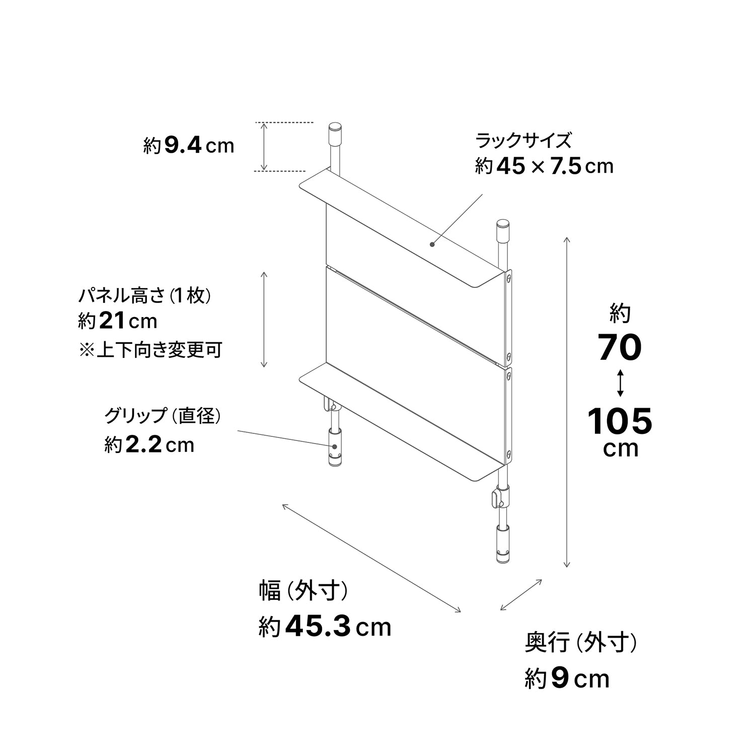キッチン突っ張りパネルラック マットホワイト SPL-11WH
