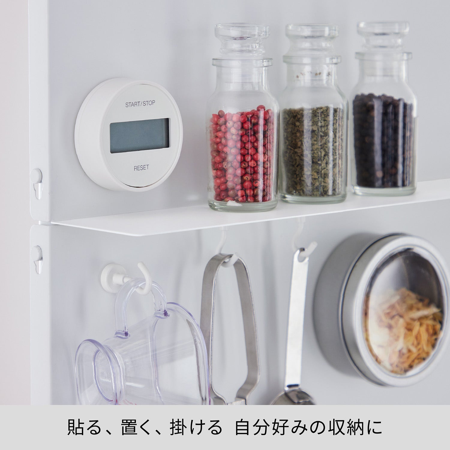 キッチン突っ張りパネルラック マットホワイト SPL-11WH