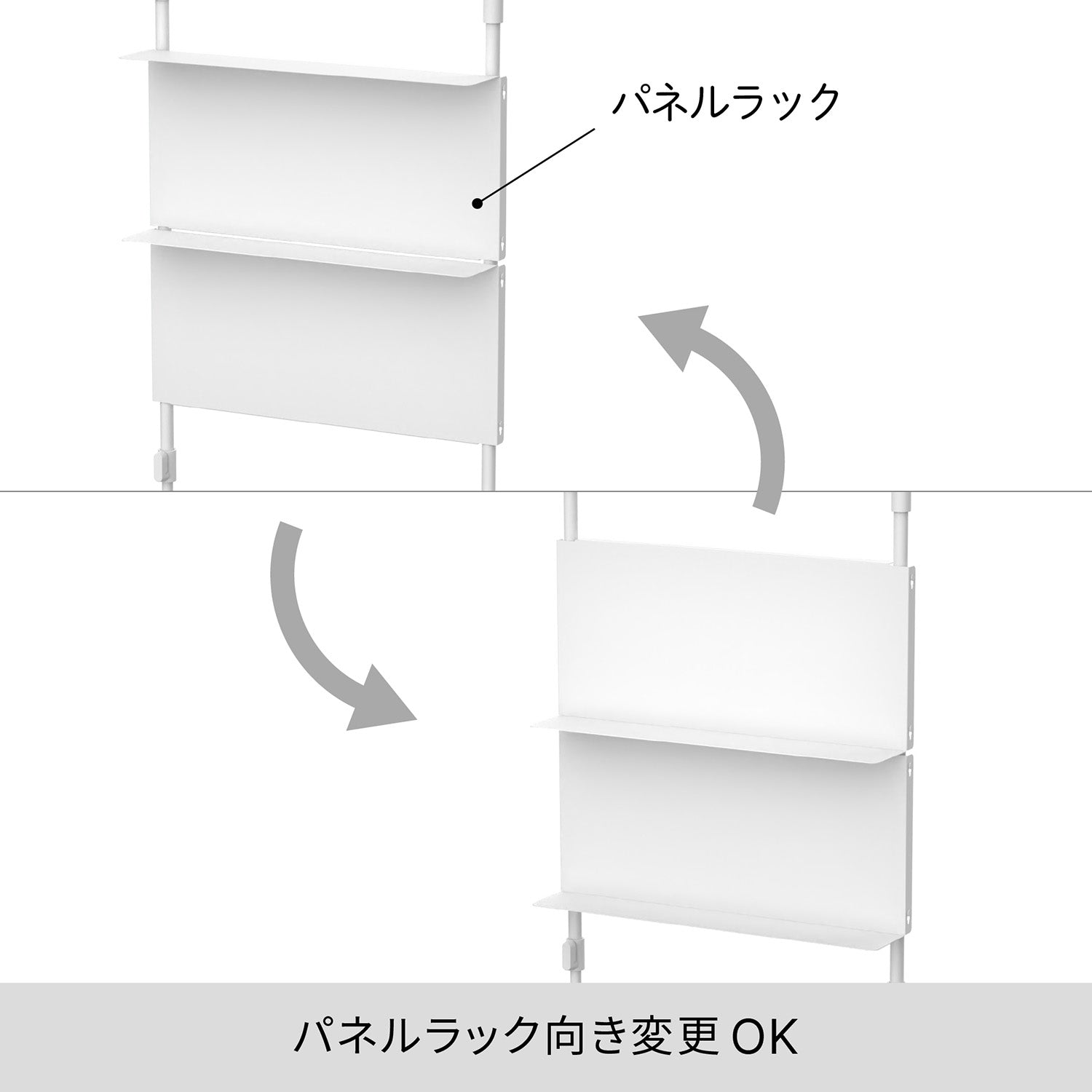 キッチン突っ張りパネルラック マットホワイト SPL-11WH