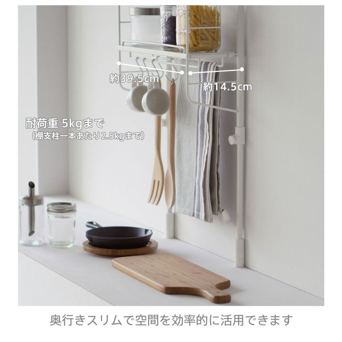【アウトレット商品】SPLUCE スリムポールラックM ハンガーset ホワイト SPL-2