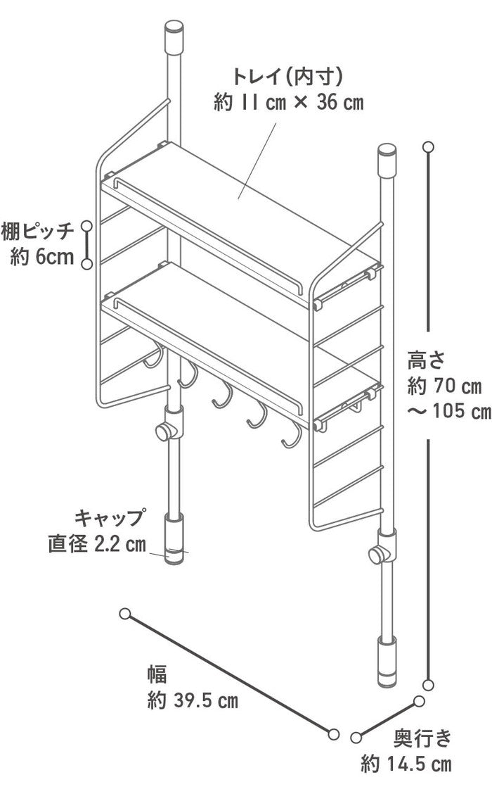 【アウトレット商品】SPLUCE スリムポールラックM ハンガーset ホワイト SPL-2