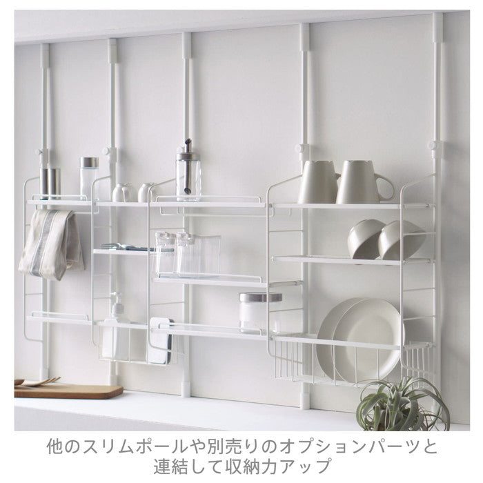【アウトレット商品】SPLUCE スリムポールラックS メッシュset ホワイト SPL-3