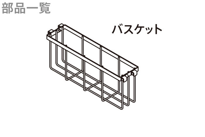 【アウトレット商品】SPLUCE バスケットS ホワイト SPP-7