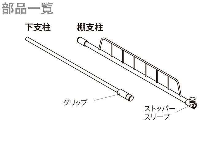 【アウトレット商品】SPLUCE ポールS ホワイト SPP-9