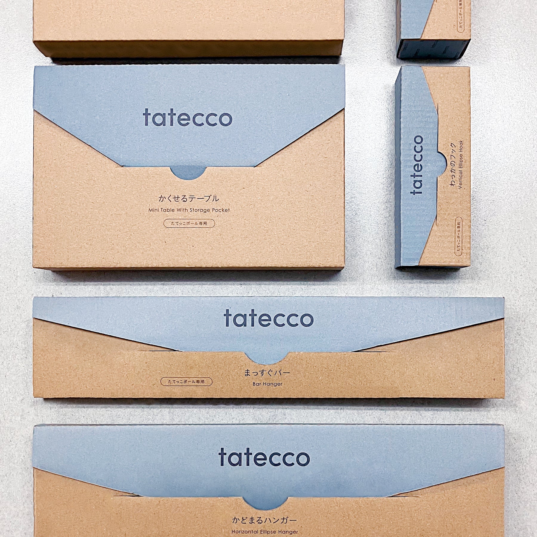 tatecco お部屋シリーズ UV対策は玄関でセット 高さ190~300cm SET-H-GUT-WH