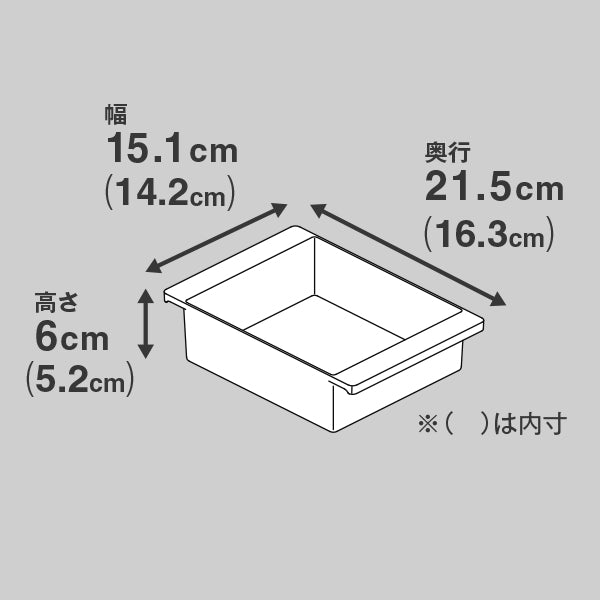 突っ張り棒用ボックス マットホワイト TBR-15WH