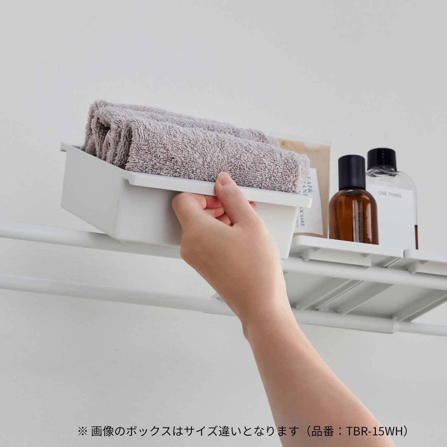 突っ張り棒用ボックス ワイド マットホワイト TBW-15WH