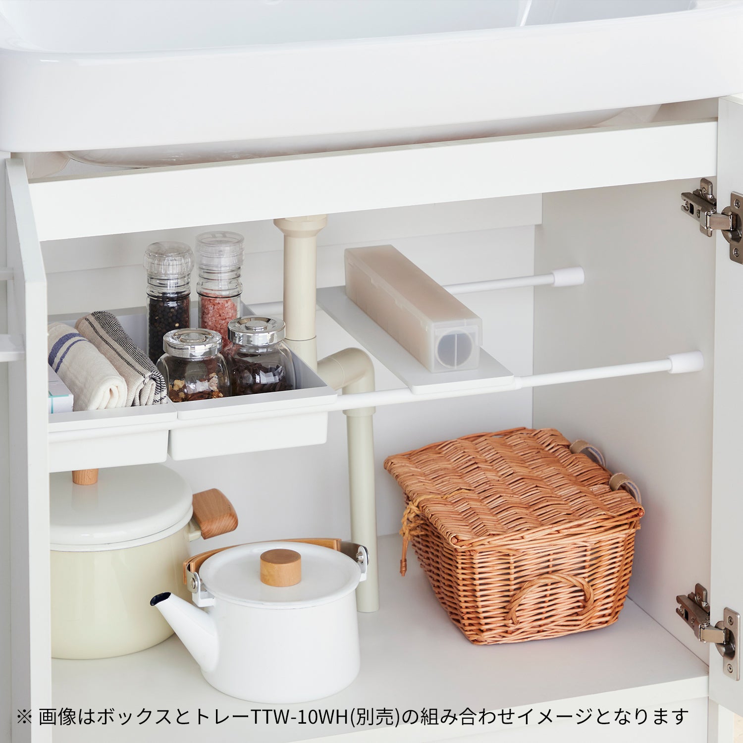 突っ張り棒用ボックス ワイド マットホワイト TBW-15WH