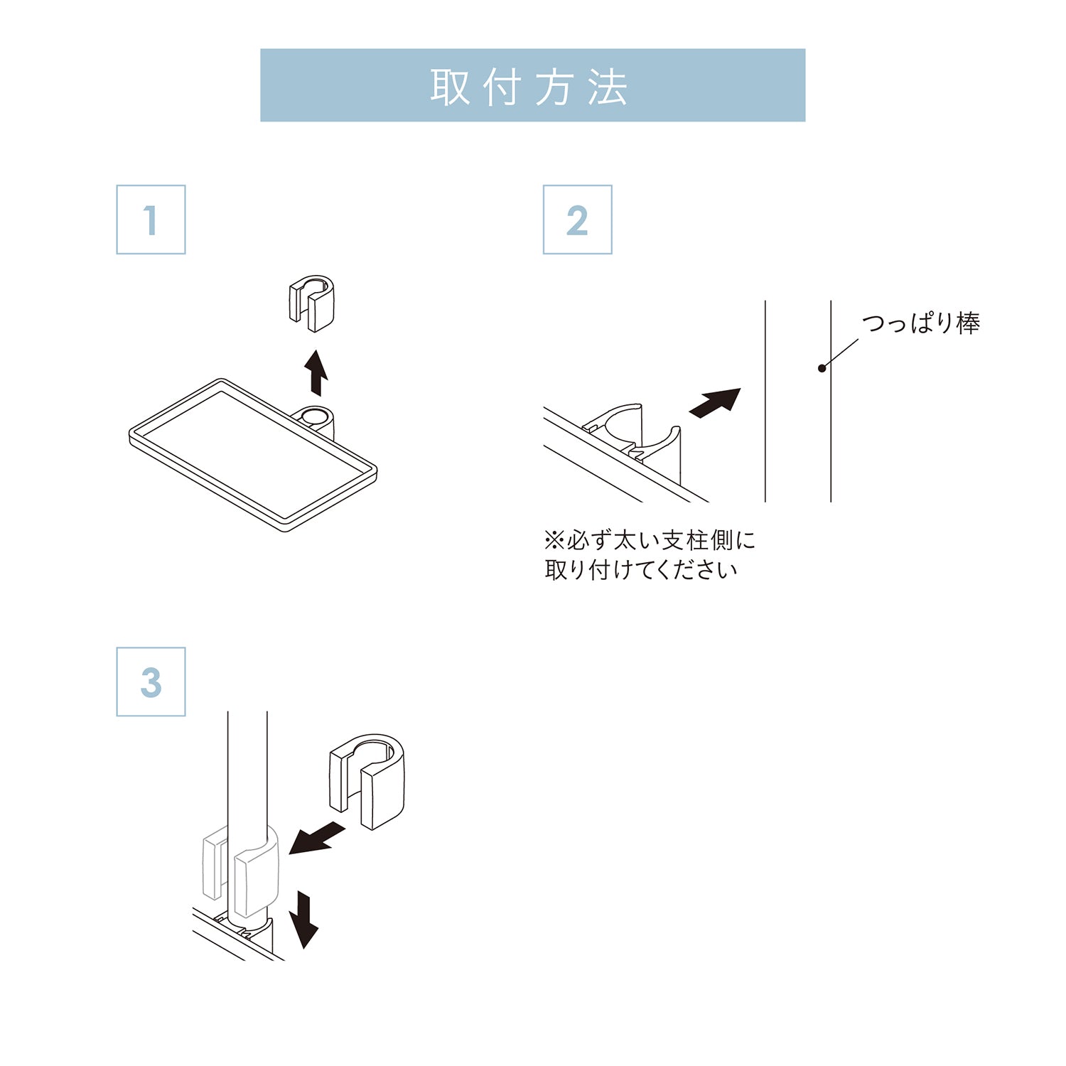 tatecco 玄関小物まとめて収納セット 高さ70~110cm SET-H-GMS-WH