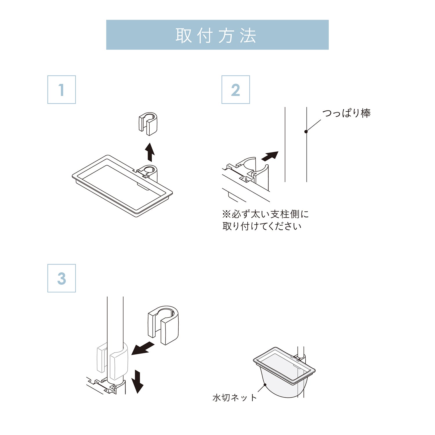 tatecco シンク周りすっきり収納セット 高さ70~110cm SET-H-TSS-WH