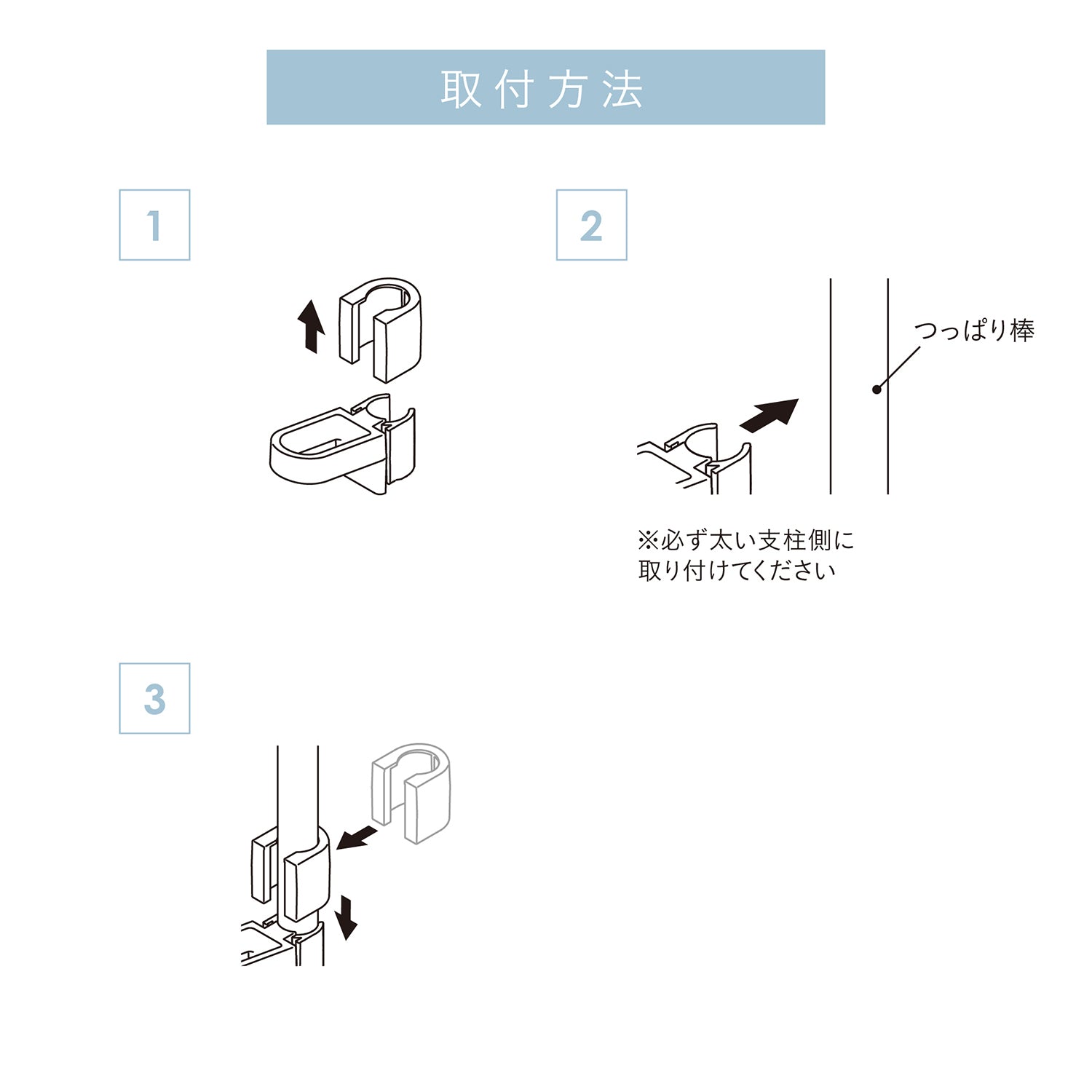 tatecco 玄関小物まとめて収納セット 高さ70~110cm SET-H-GMS-WH