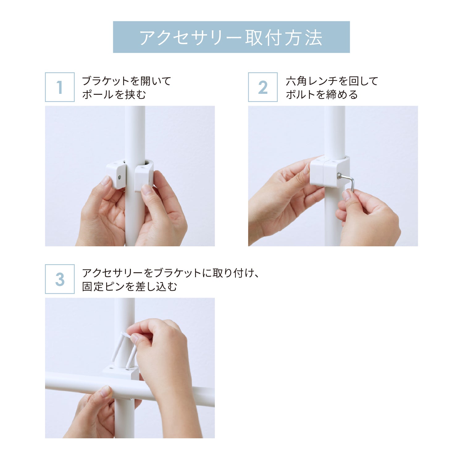 tatecco お部屋シリーズ UV対策は玄関でセット 高さ190~300cm SET-H-GUT-WH