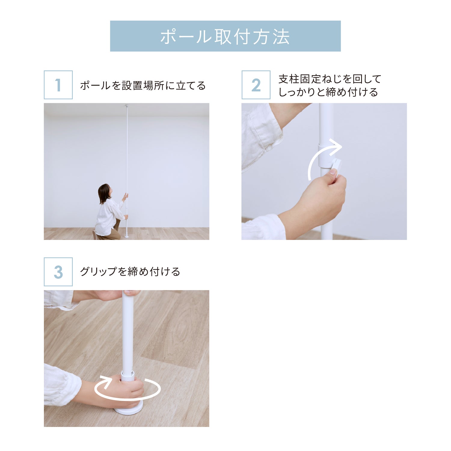 tatecco お部屋シリーズ UV対策は玄関でセット 高さ190~300cm SET-H-GUT-WH