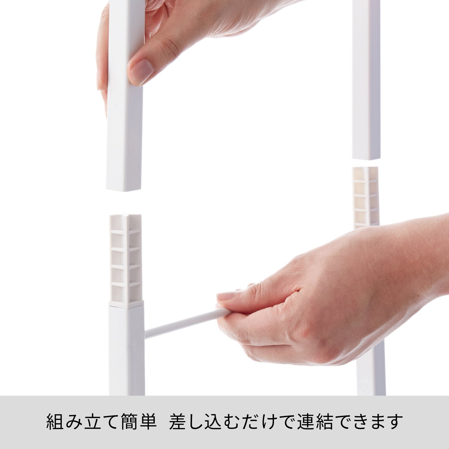 伸縮ランドリーラック 角パイプ タオル掛け付き 幅58〜80cm