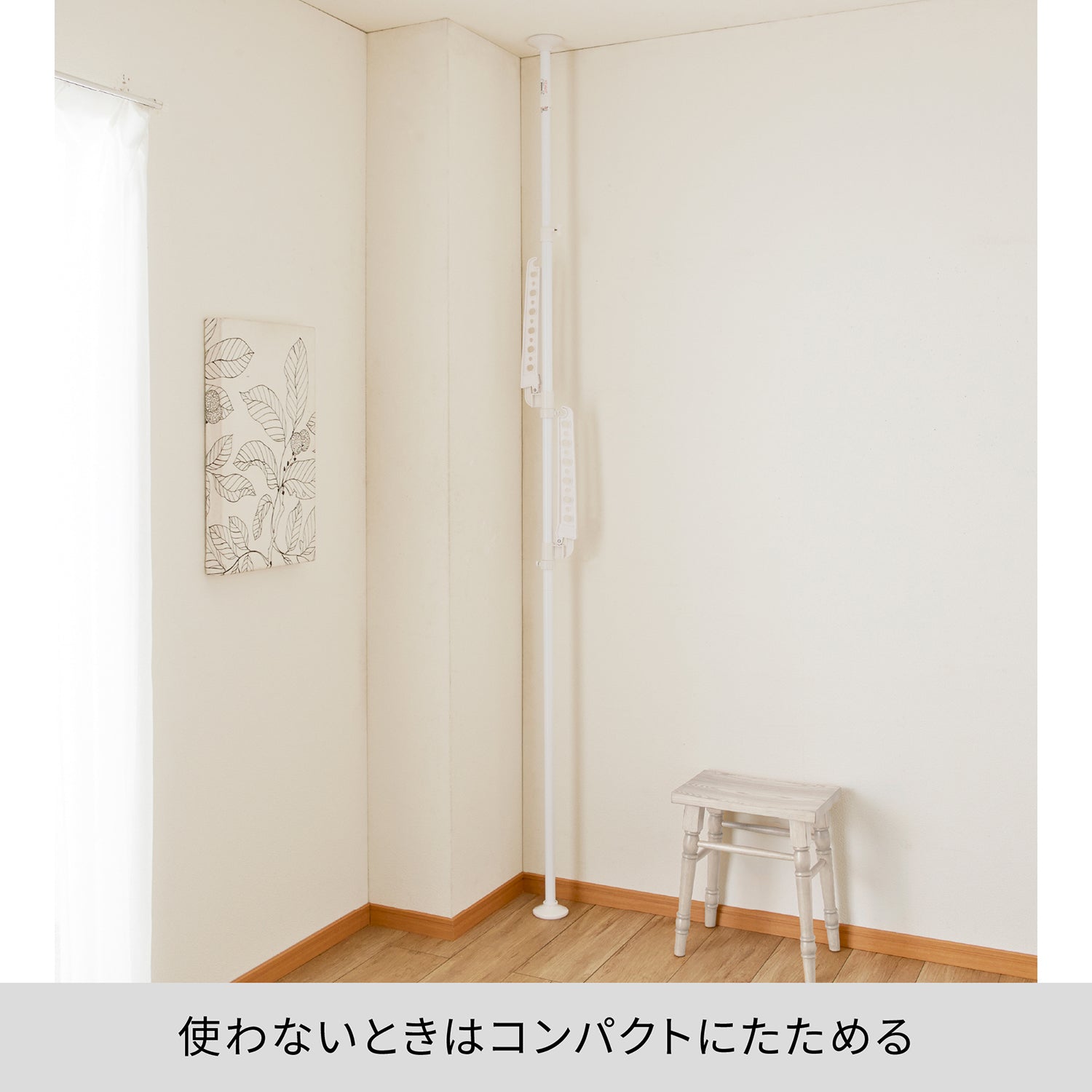 突っ張り室内物干し ホワイト ハンガー2本 高さ210〜280cm TMH-2