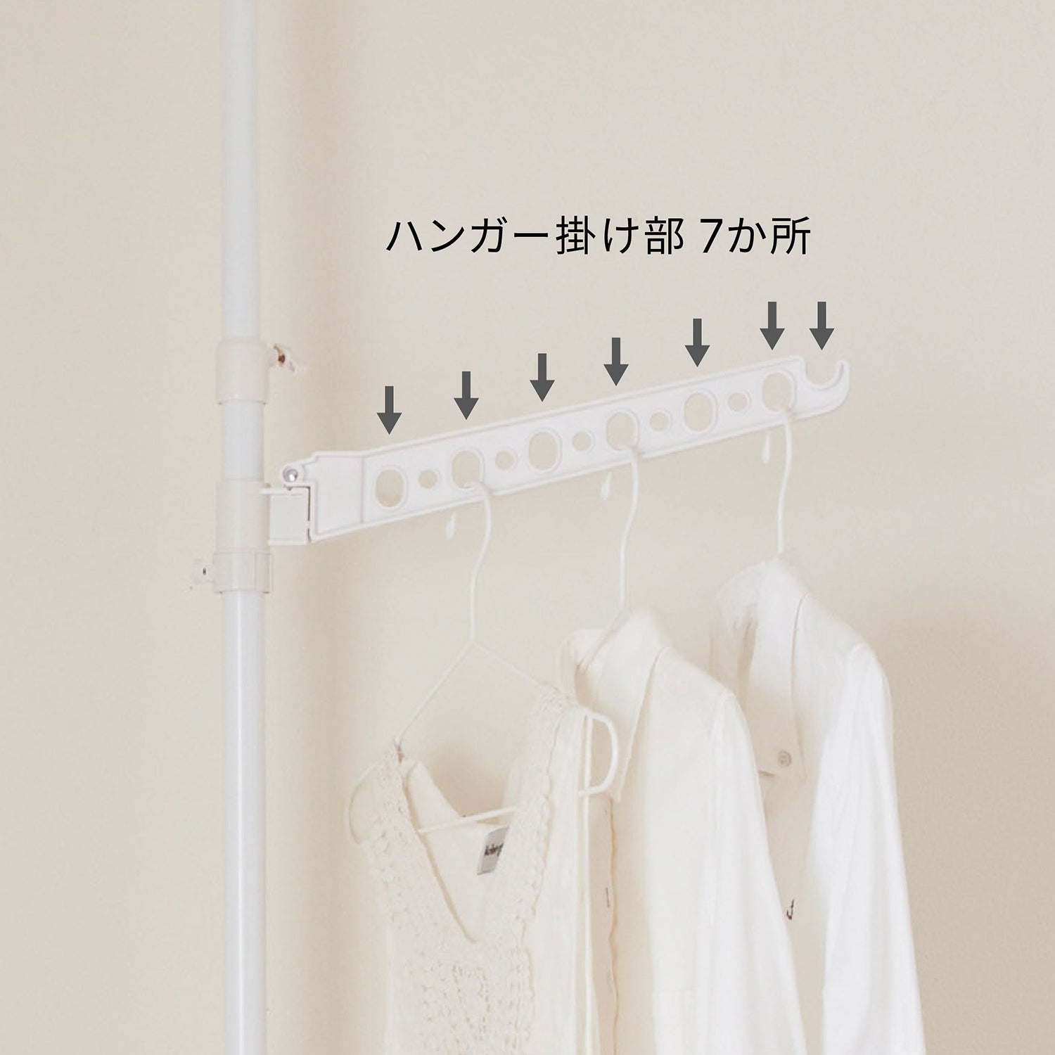 突っ張り室内物干し ホワイト ハンガー2本 高さ210〜280cm TMH-2