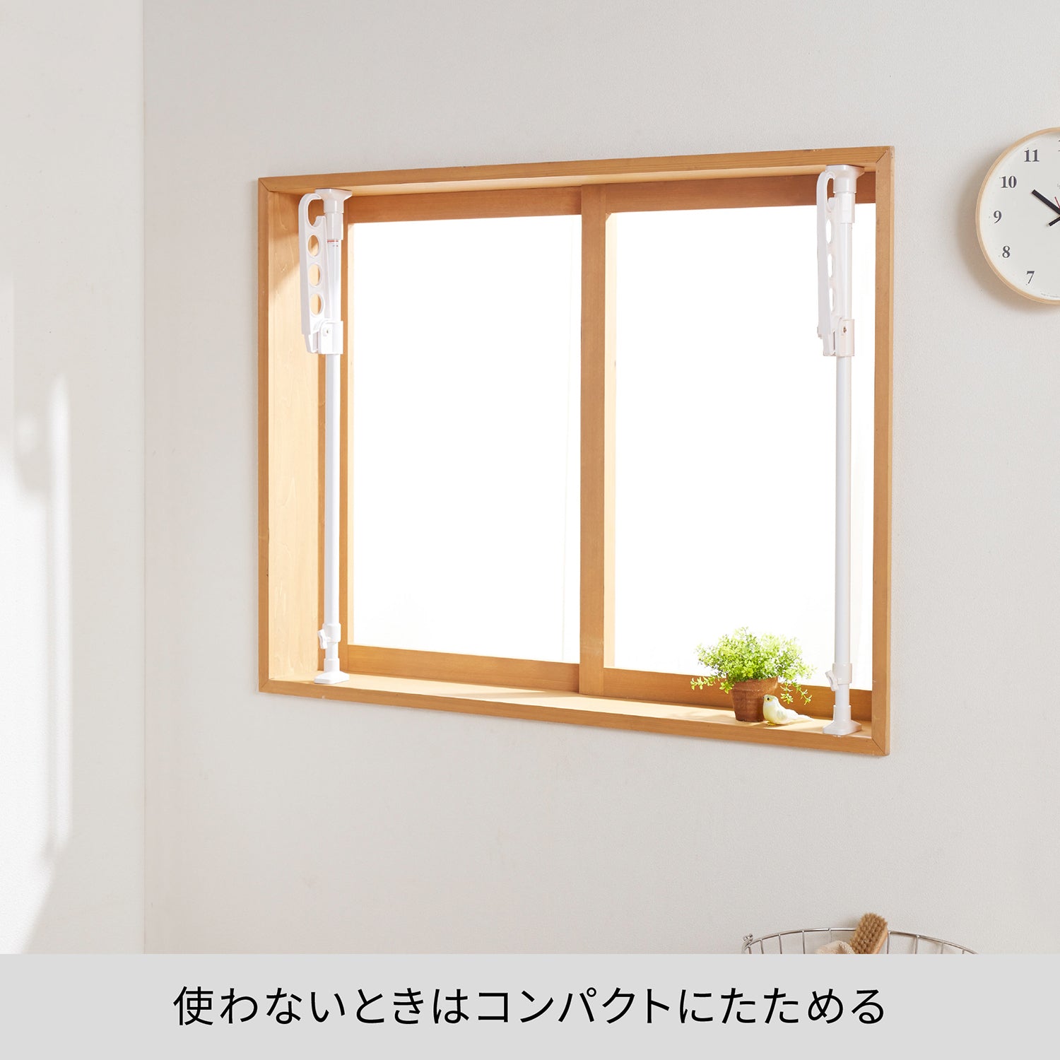 突っ張り室内物干し竿受け 窓用 ホワイト 耐荷重10kg 高さ85〜128cm TMH-41