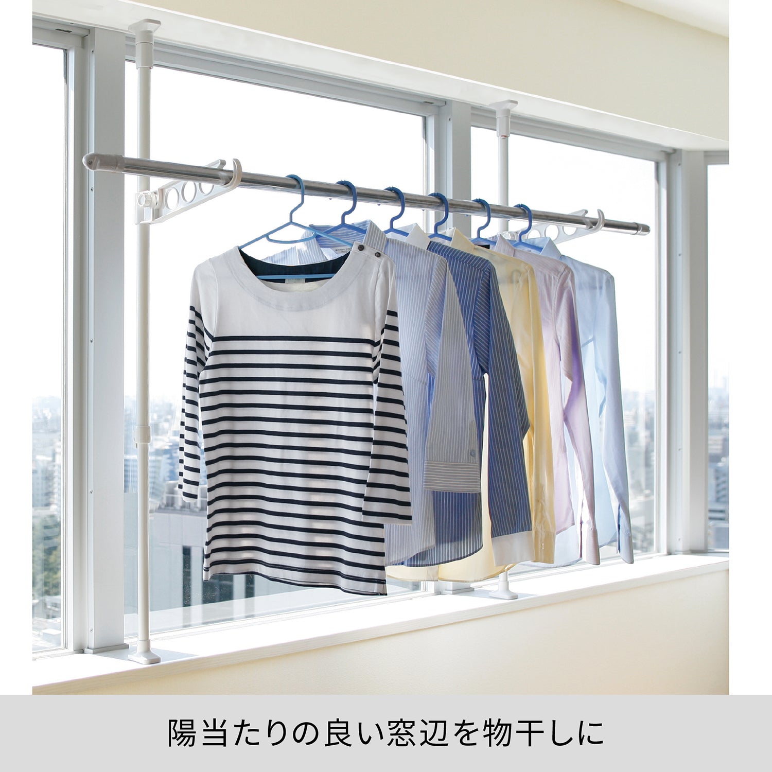 突っ張り室内物干し竿受け 窓用 ホワイト 耐荷重10kg 高さ85〜128cm TMH-41