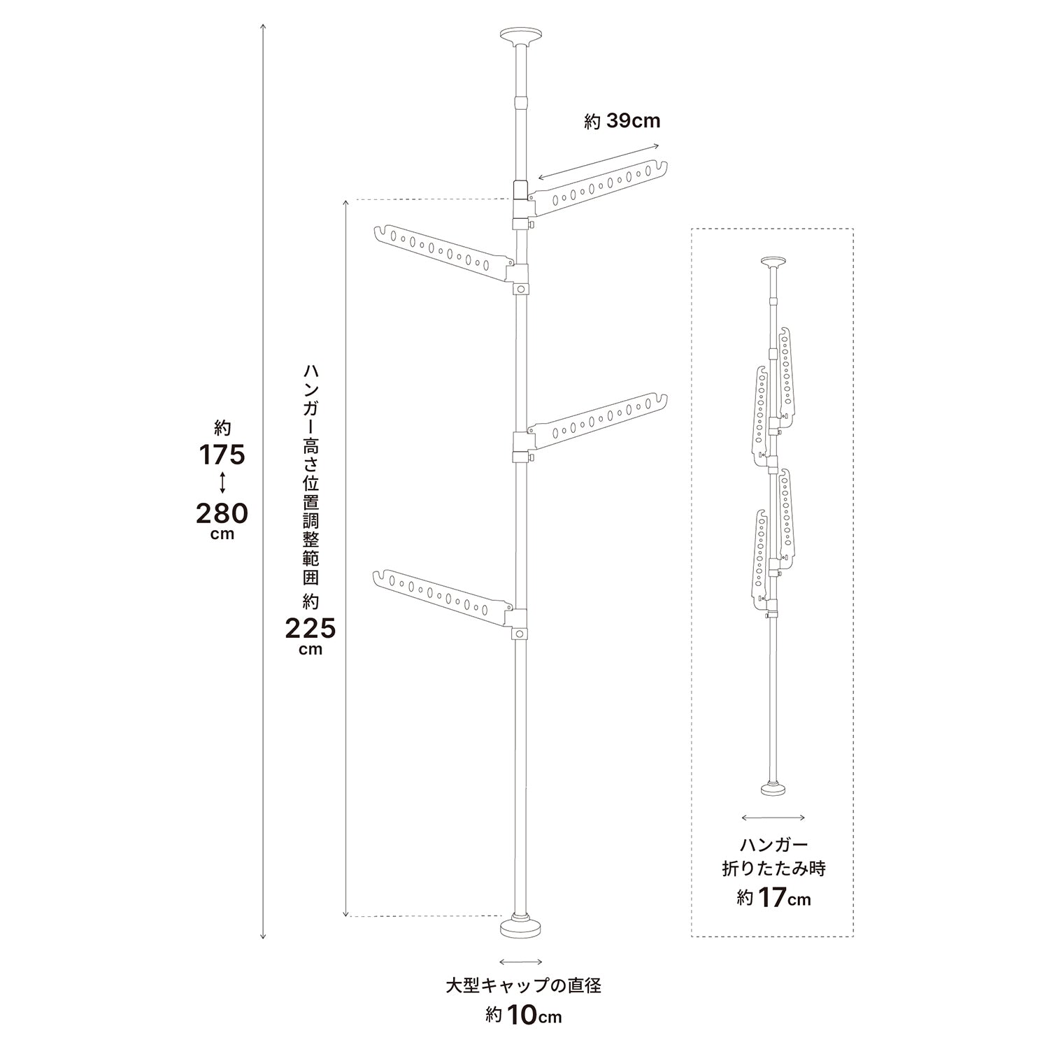 突っ張り室内物干し ホワイト ハンガー4本 高さ175〜280cm TMH-5
