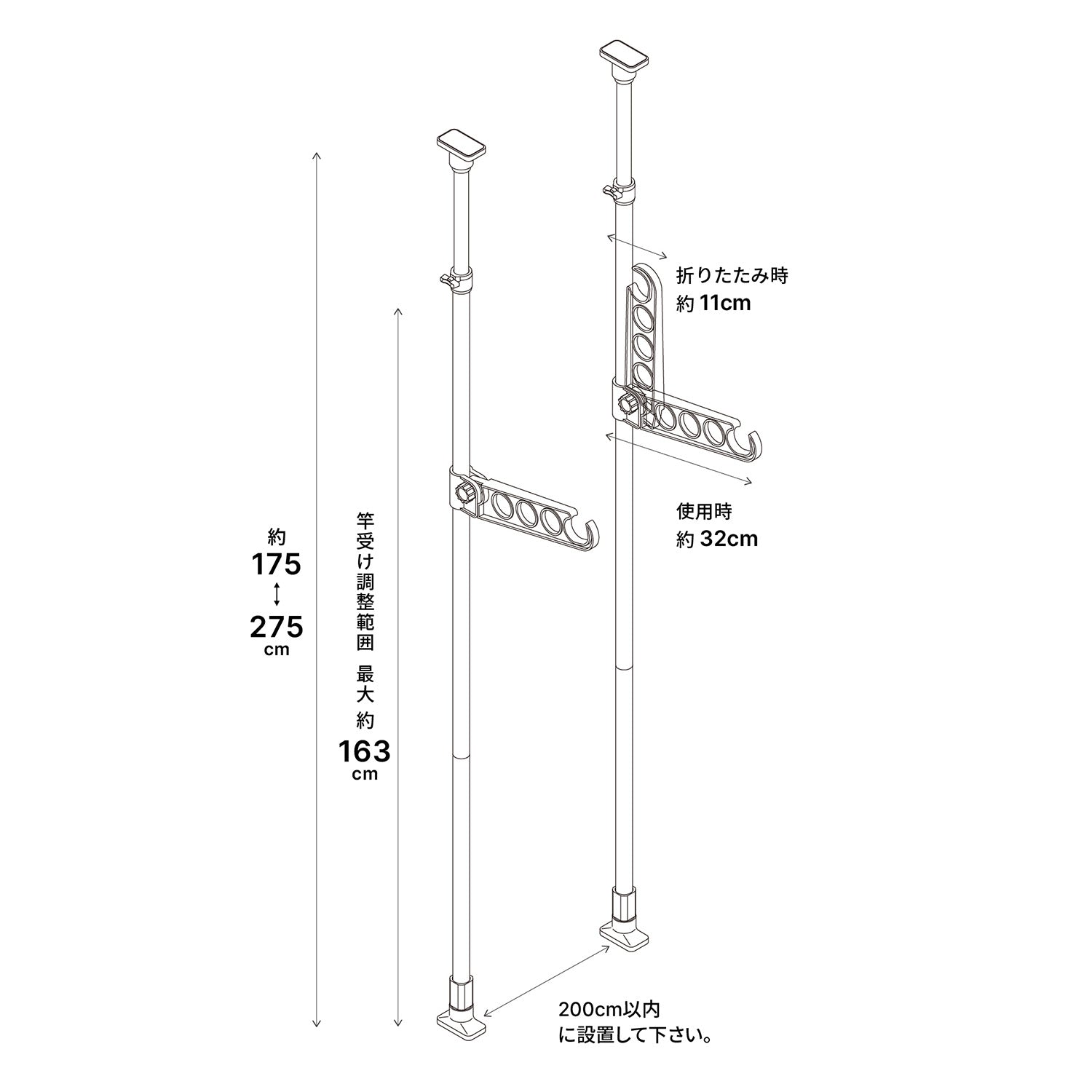突っ張り室内物干し竿受け 1段 ホワイト 耐荷重10kg 高さ175〜275cm TMH-61
