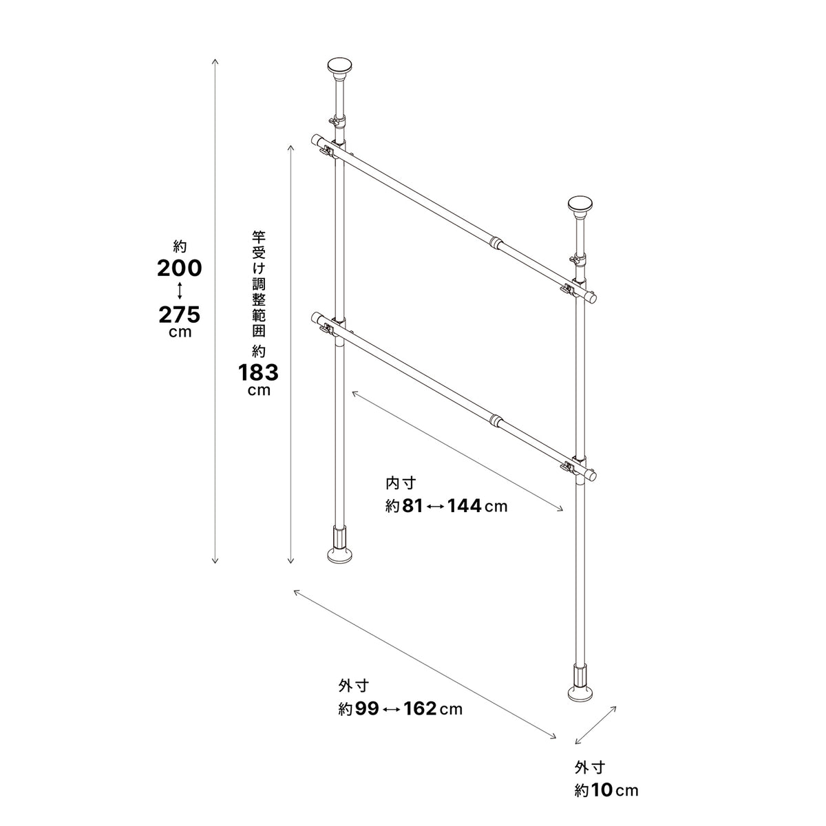 突っ張り伸縮室内2段ハンガー マットホワイト 幅99~162cm 高さ200~275cm TNP-30WH