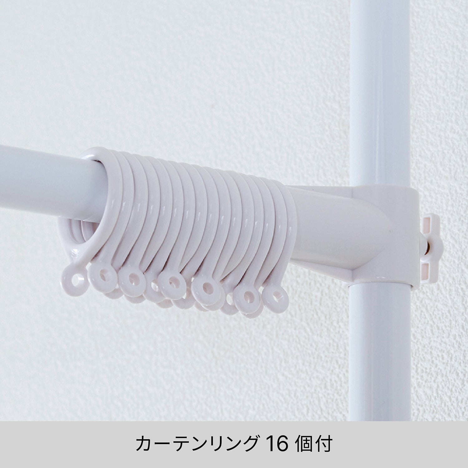突っ張り伸縮カーテン間仕切り マットホワイト 幅120〜180cm 高さ190~300cm TNP-40WH