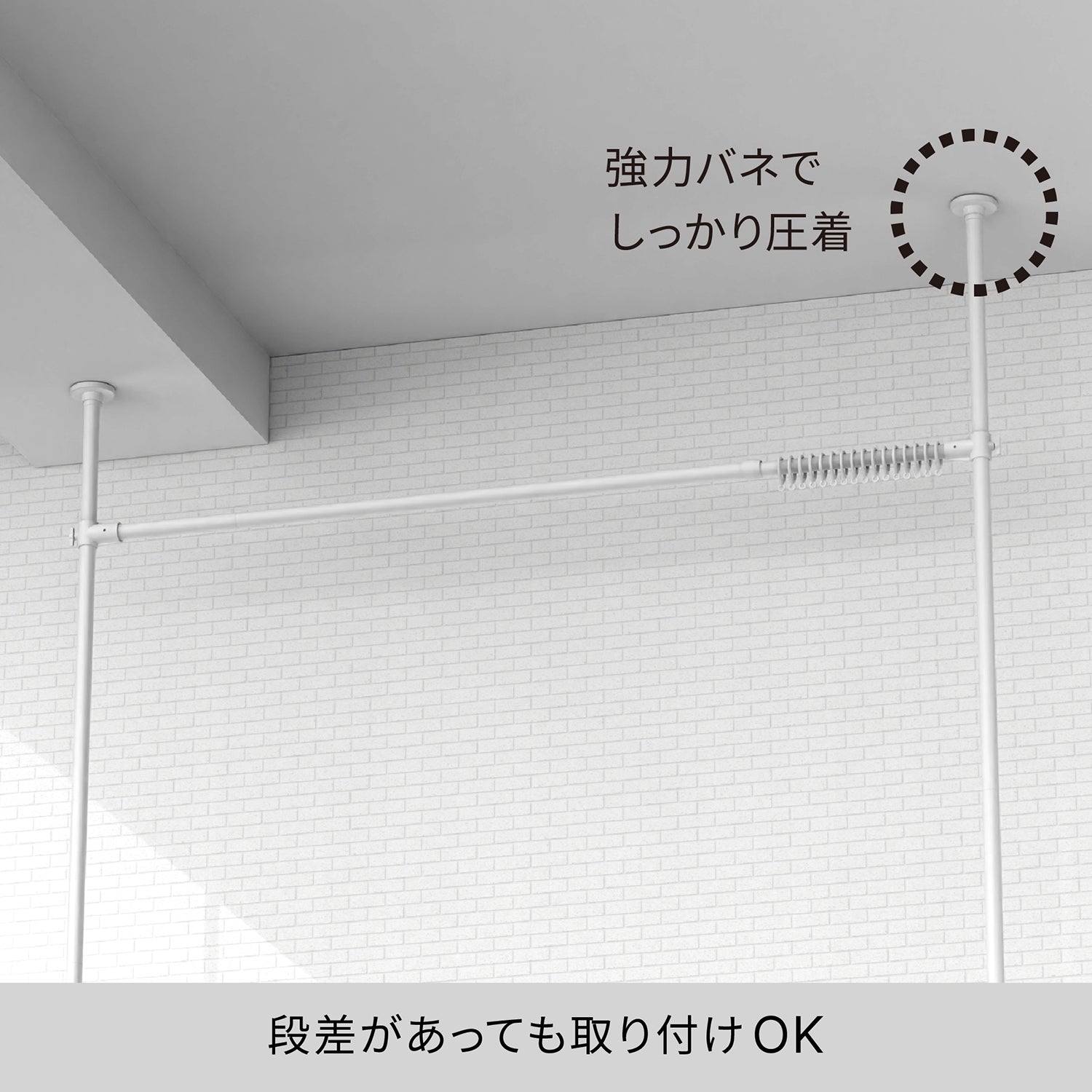 突っ張り伸縮カーテン間仕切り マットホワイト 幅120〜180cm 高さ190~300cm TNP-40WH