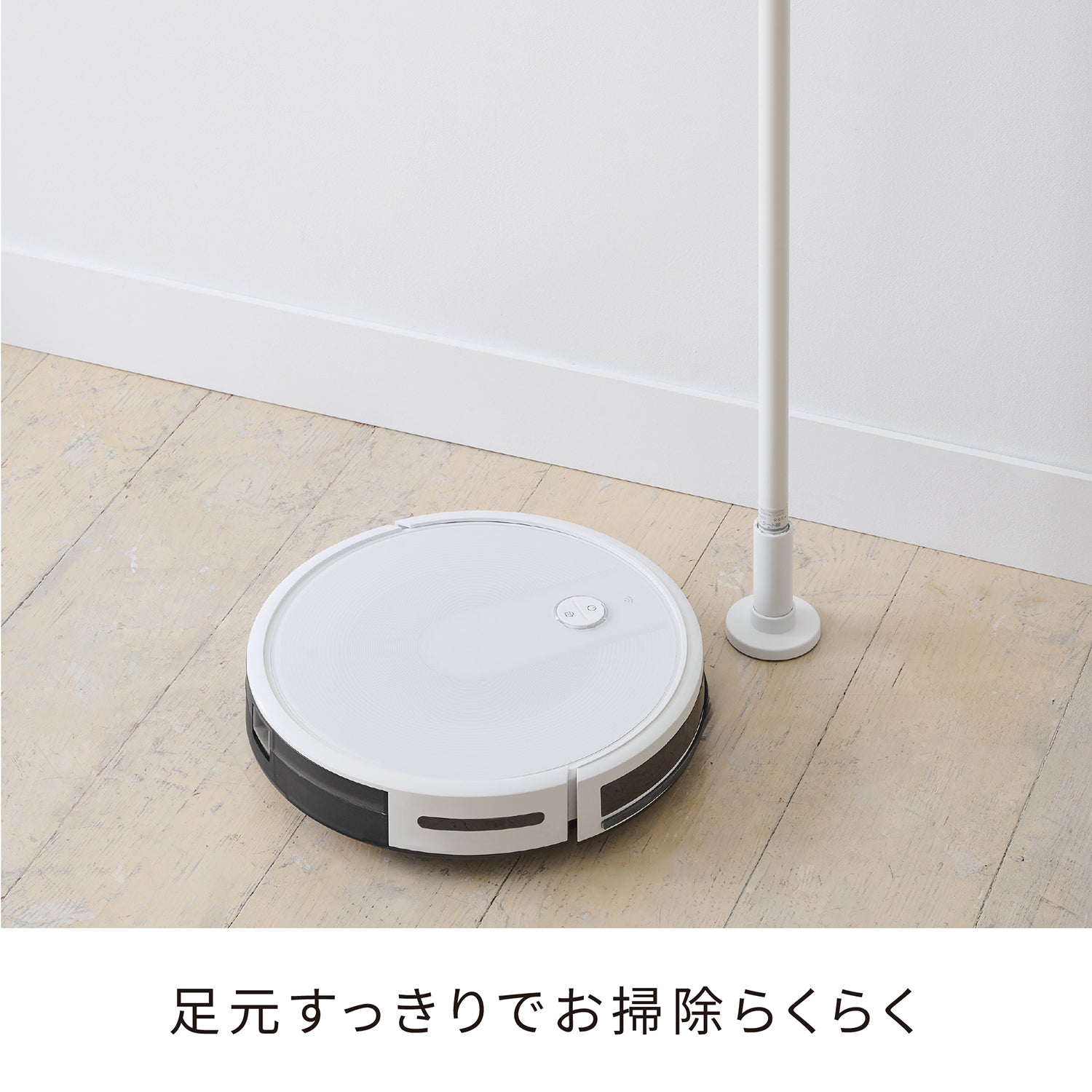 突っ張り伸縮ハンガーラック 棚付 マットホワイト 幅68〜96cm 高さ190〜300cm TNP-50WH