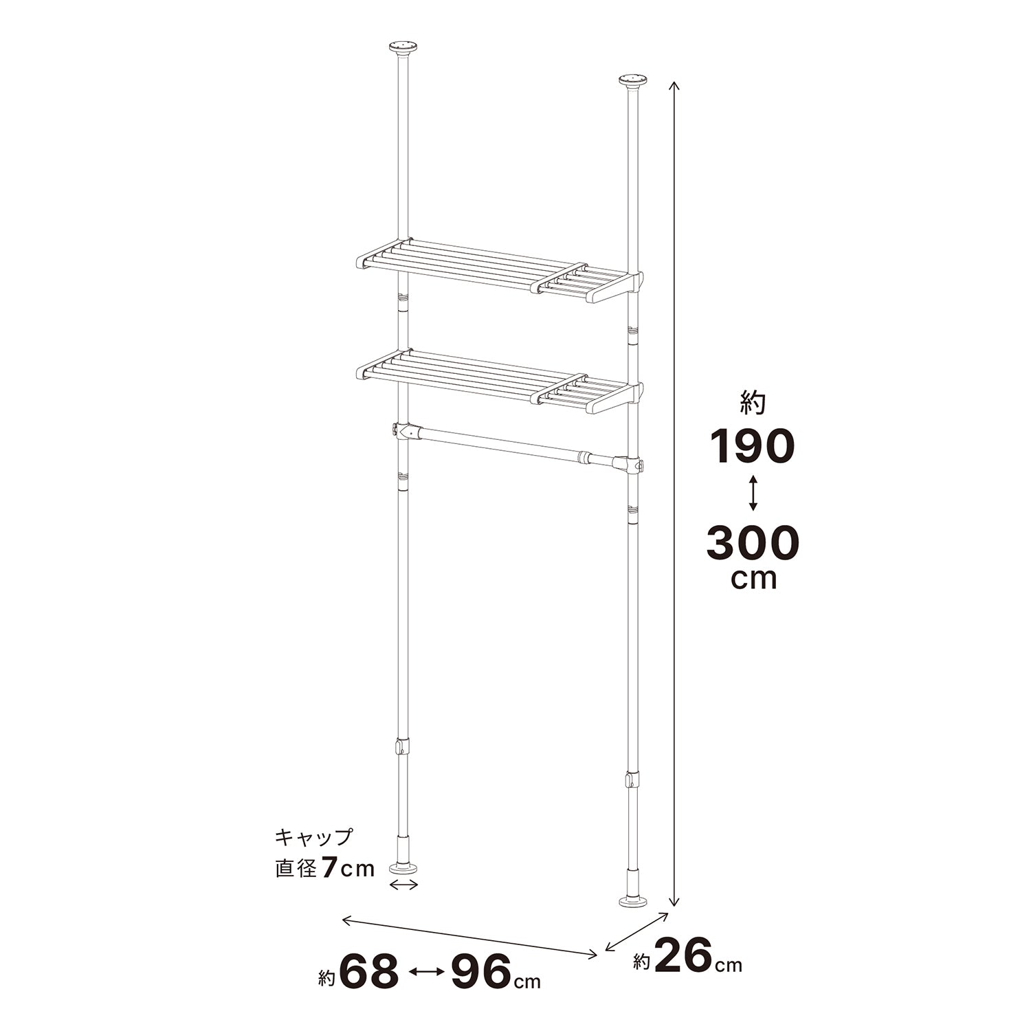 突っ張り伸縮ハンガーラック 棚付 マットホワイト 幅68〜96cm 高さ190〜300cm TNP-50WH