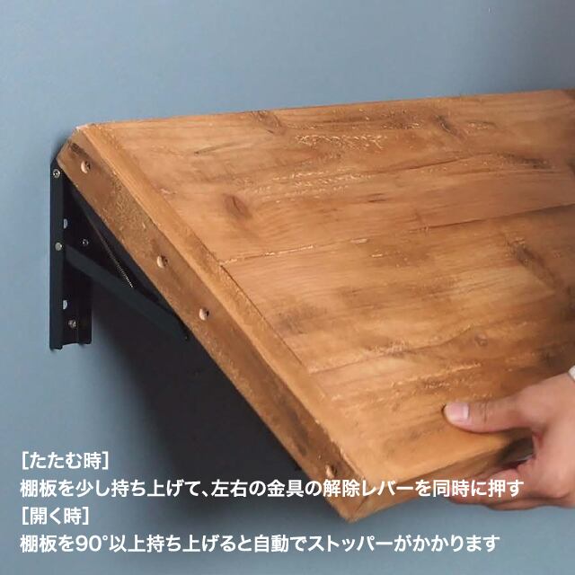 TANNER ワンタッチ折りたたみ棚受 タッチポン 奥行約20cm 2個入