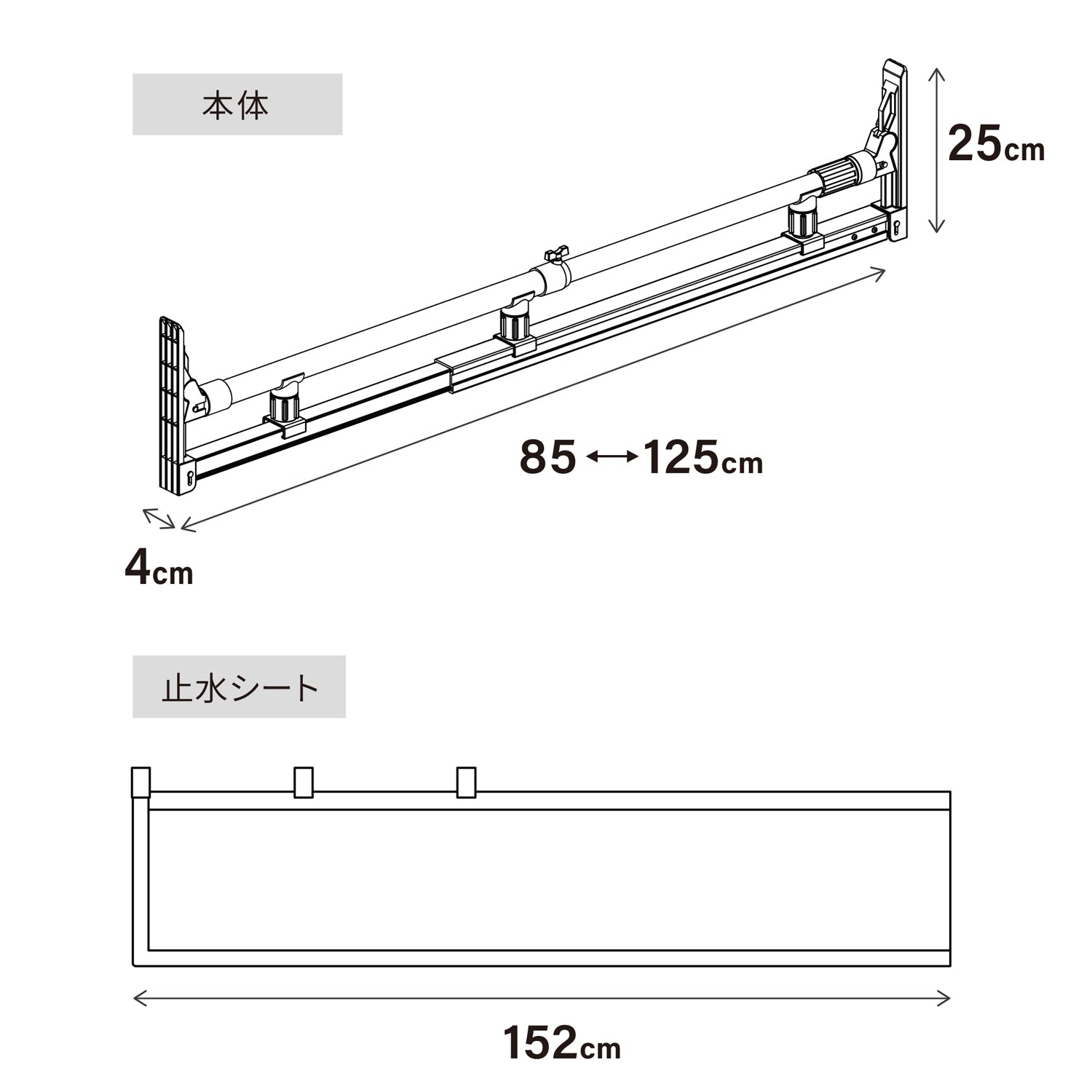 簡易型止水シート とめっぱ®Light 可動範囲85~125cm対応 TPL-85-125