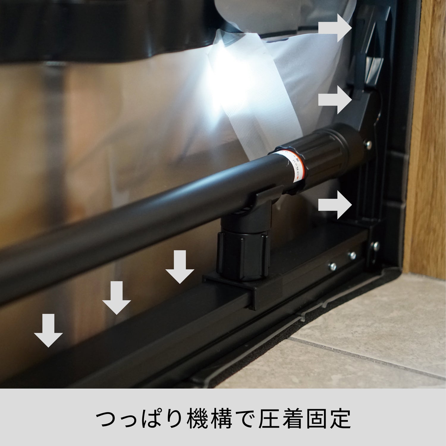 簡易型止水シート とめっぱ®Light 可動範囲85~125cm対応 TPL-85-125