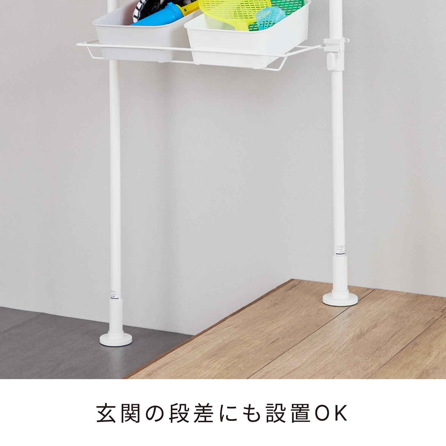 突っ張りシューズラック マットホワイト 16足用 幅57cm 高さ190〜300cm TSR-57WH
