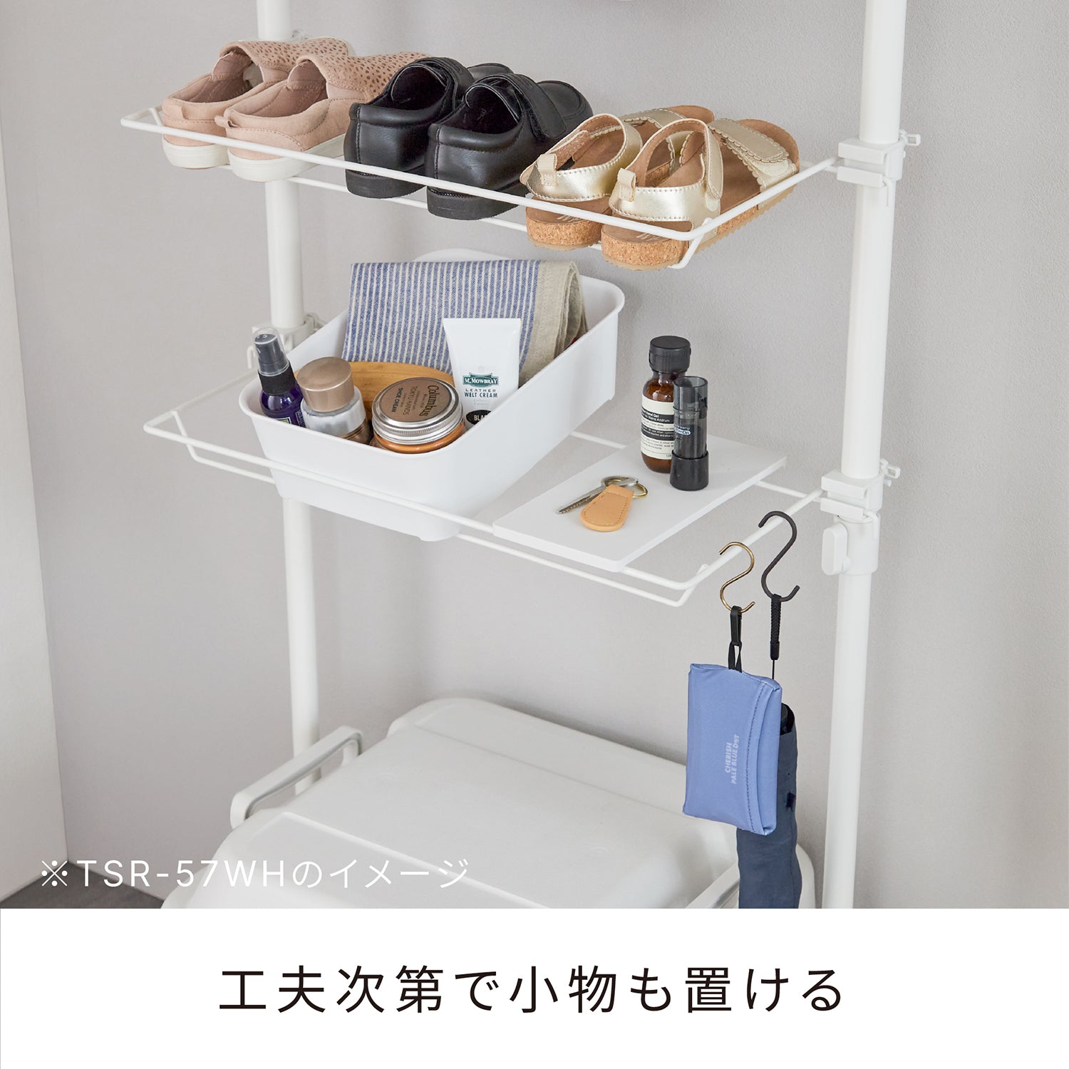 突っ張りシューズラック マットホワイト 16足用 幅57cm 高さ190〜300cm TSR-57WH