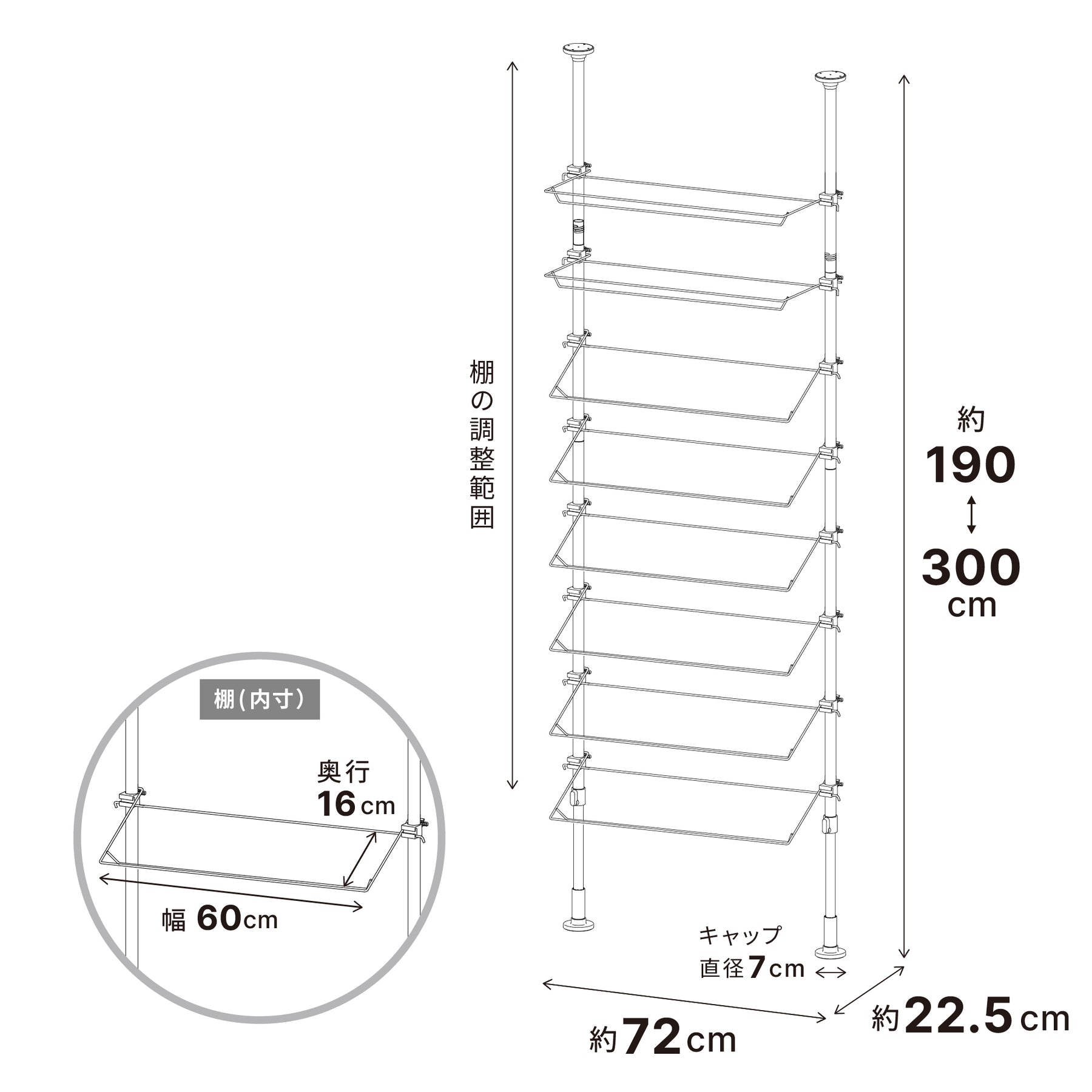 突っ張りシューズラック マットホワイト 24足用 幅72cm 高さ190〜300cm TSR-72WH
