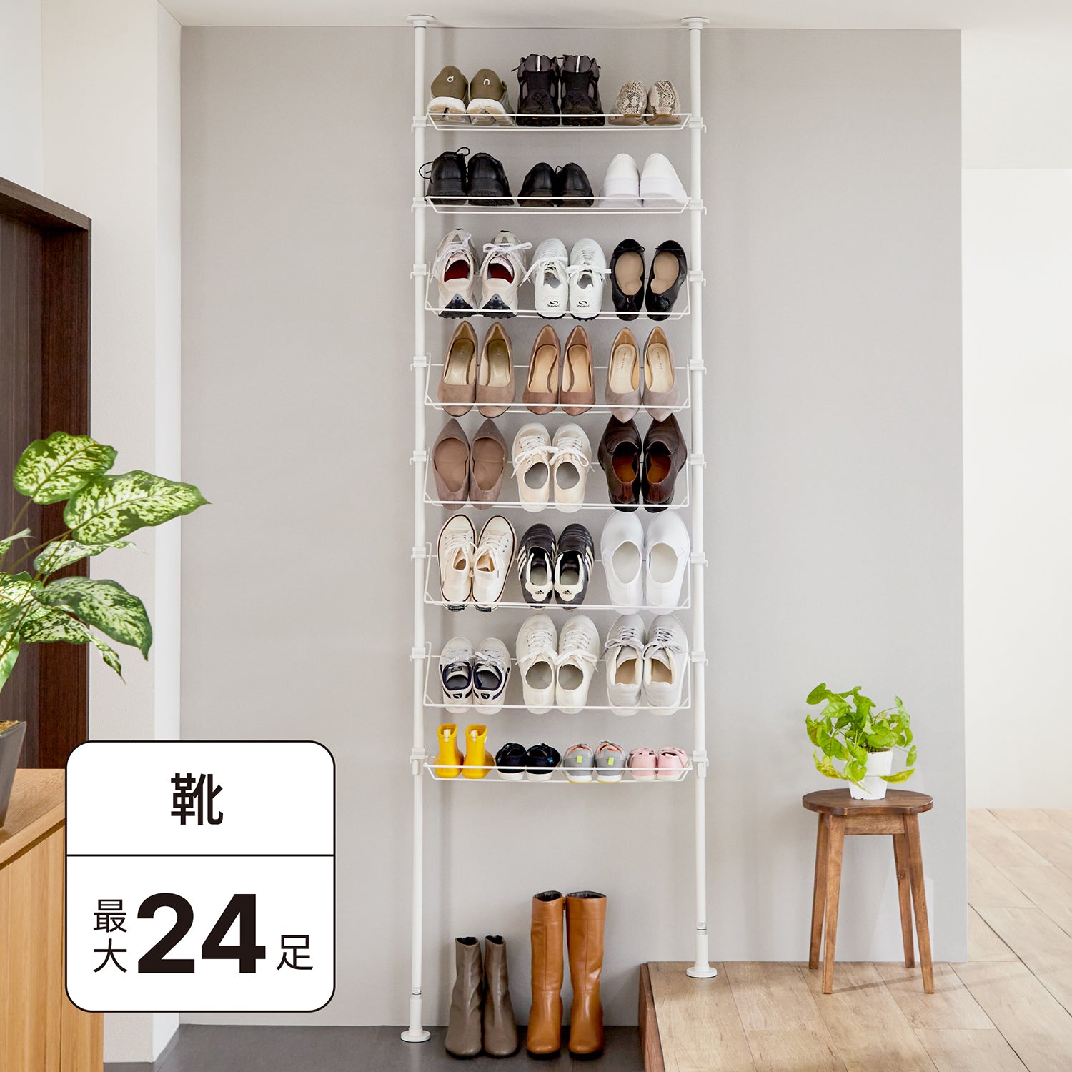突っ張りシューズラック マットホワイト 24足用 幅72cm 高さ190〜300cm TSR-72WH