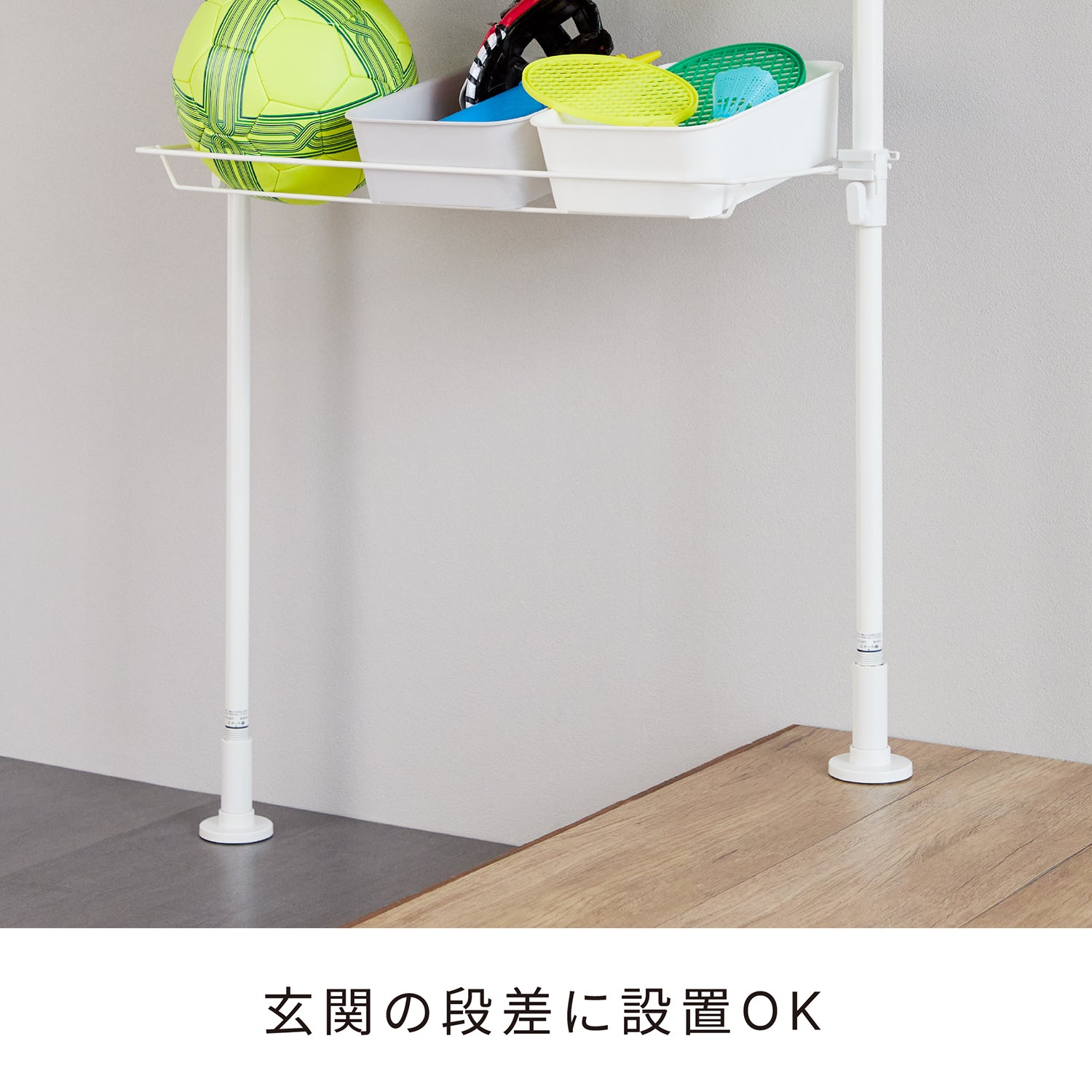 突っ張りシューズラック マットホワイト 24足用 幅72cm 高さ190〜300cm TSR-72WH