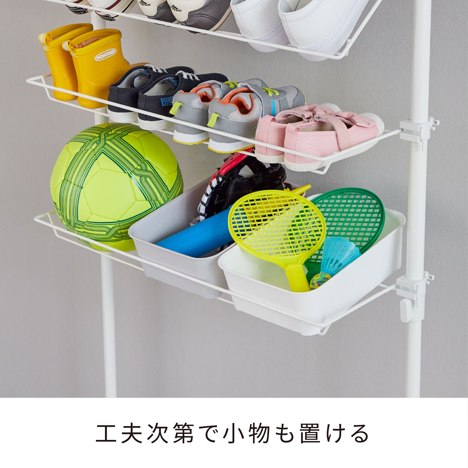 突っ張りシューズラック マットホワイト 24足用 幅72cm 高さ190〜300cm TSR-72WH