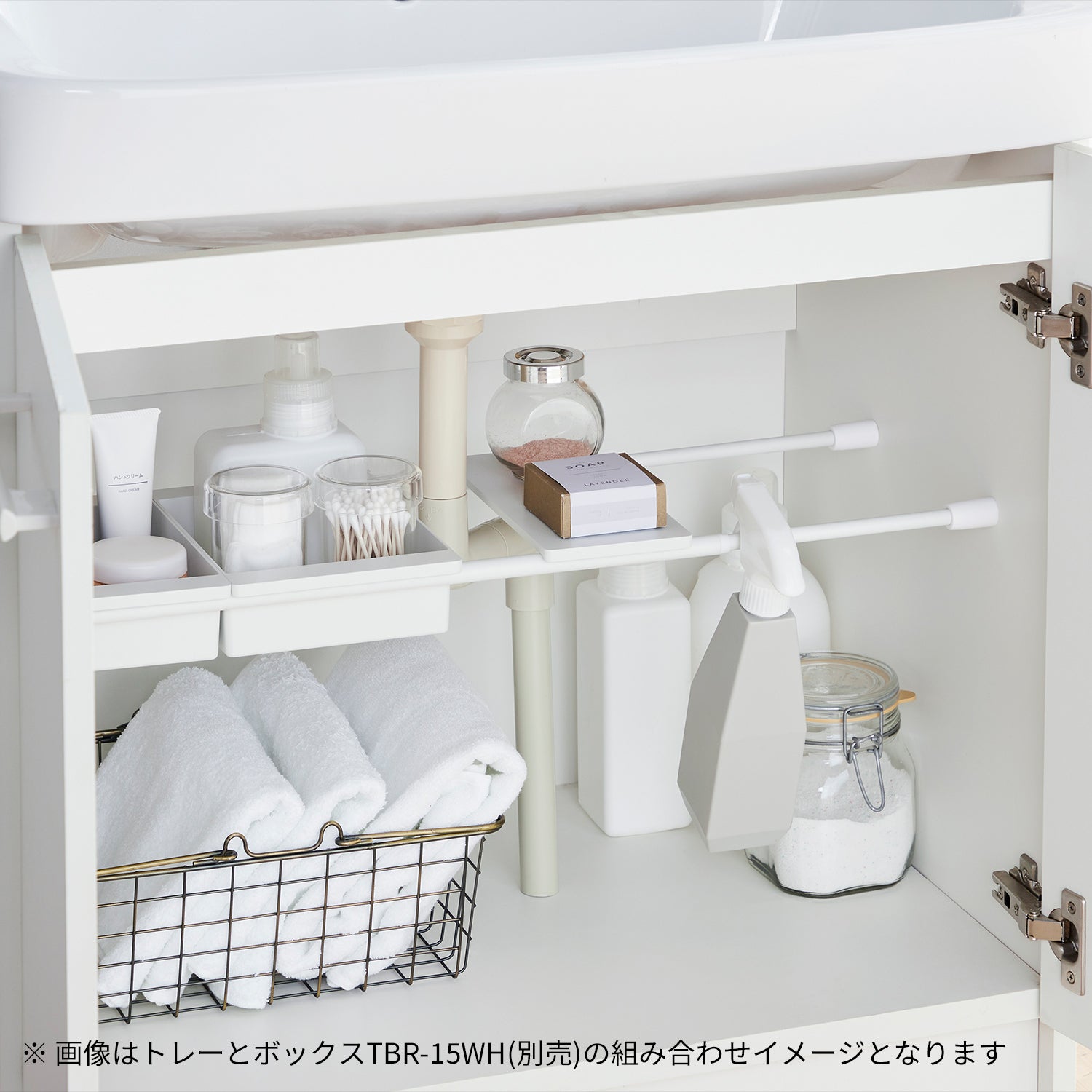 突っ張り棒用トレー マットホワイト TTR-10WH