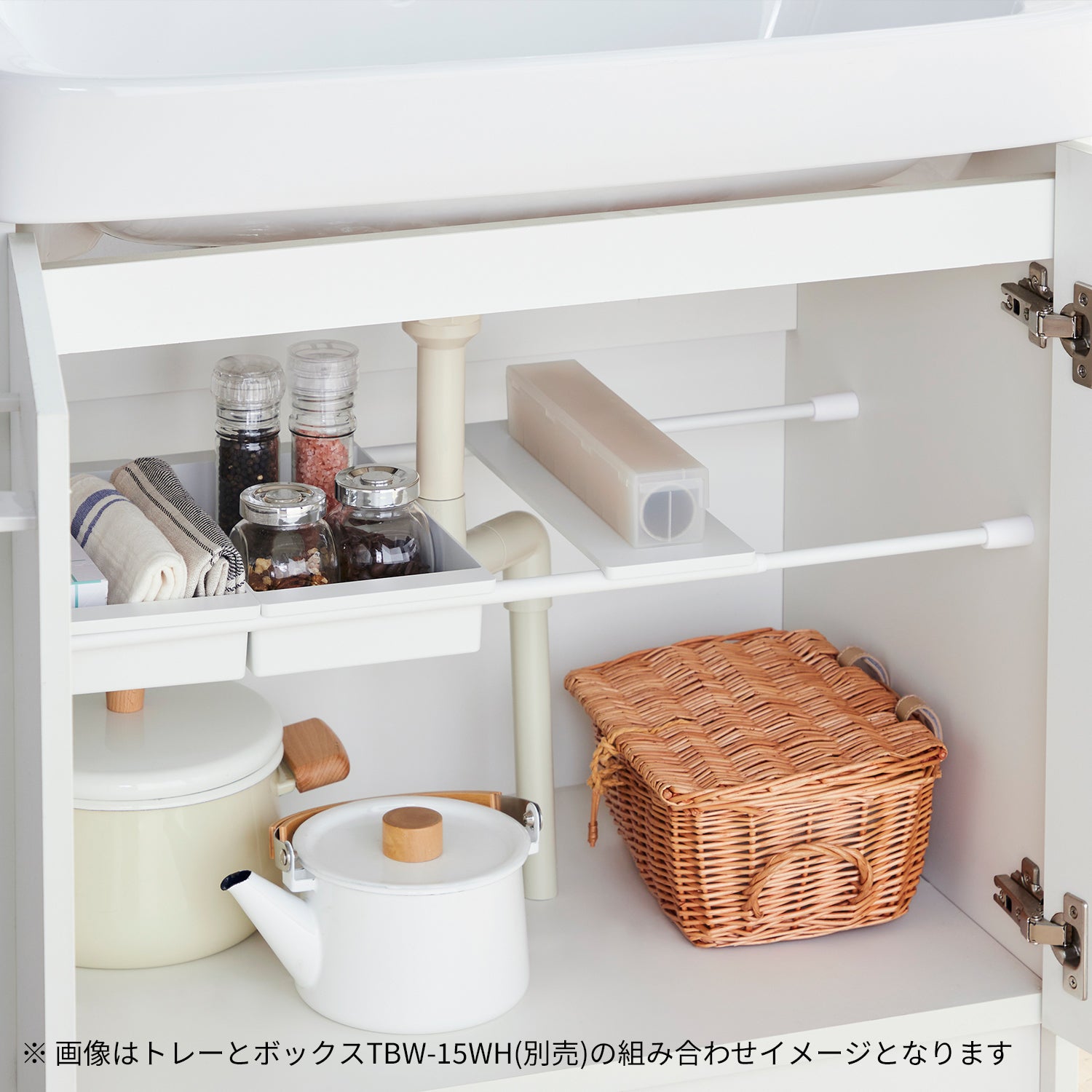 突っ張り棒用トレー ワイド マットホワイト TTW-10WH