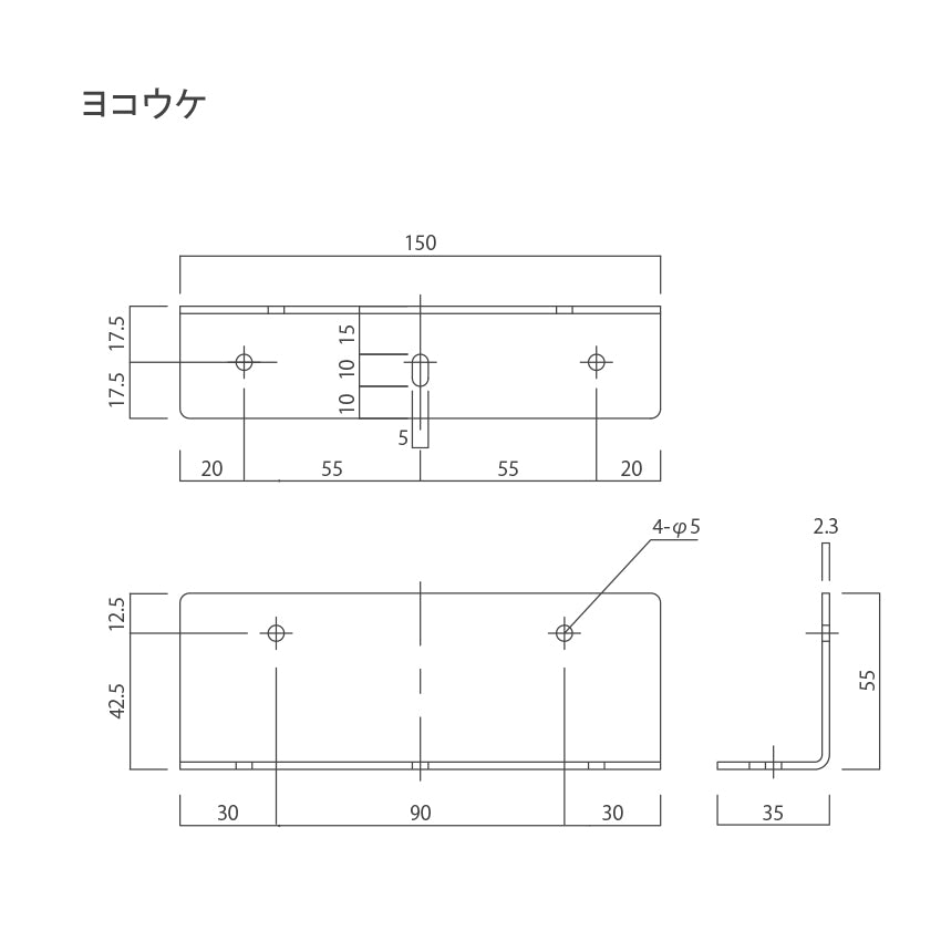 WOODONE 横壁用L型アングル