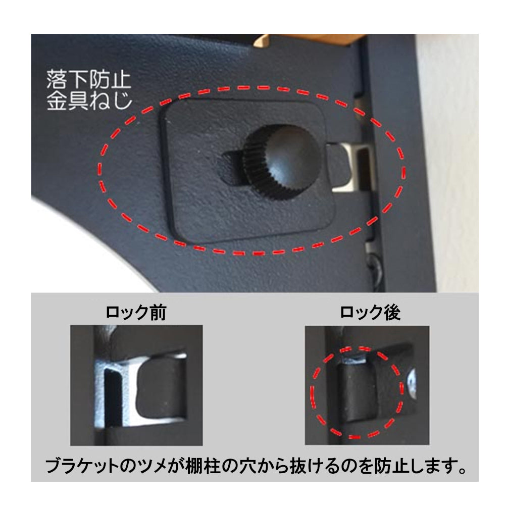 WOODONE 棚柱用ブラケット フツウノ 棚板奥行14.5cm用 単品(左)