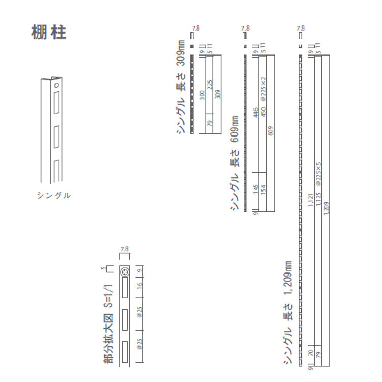 WOODONE 棚柱 シングル 長さ120.9cm 2本入