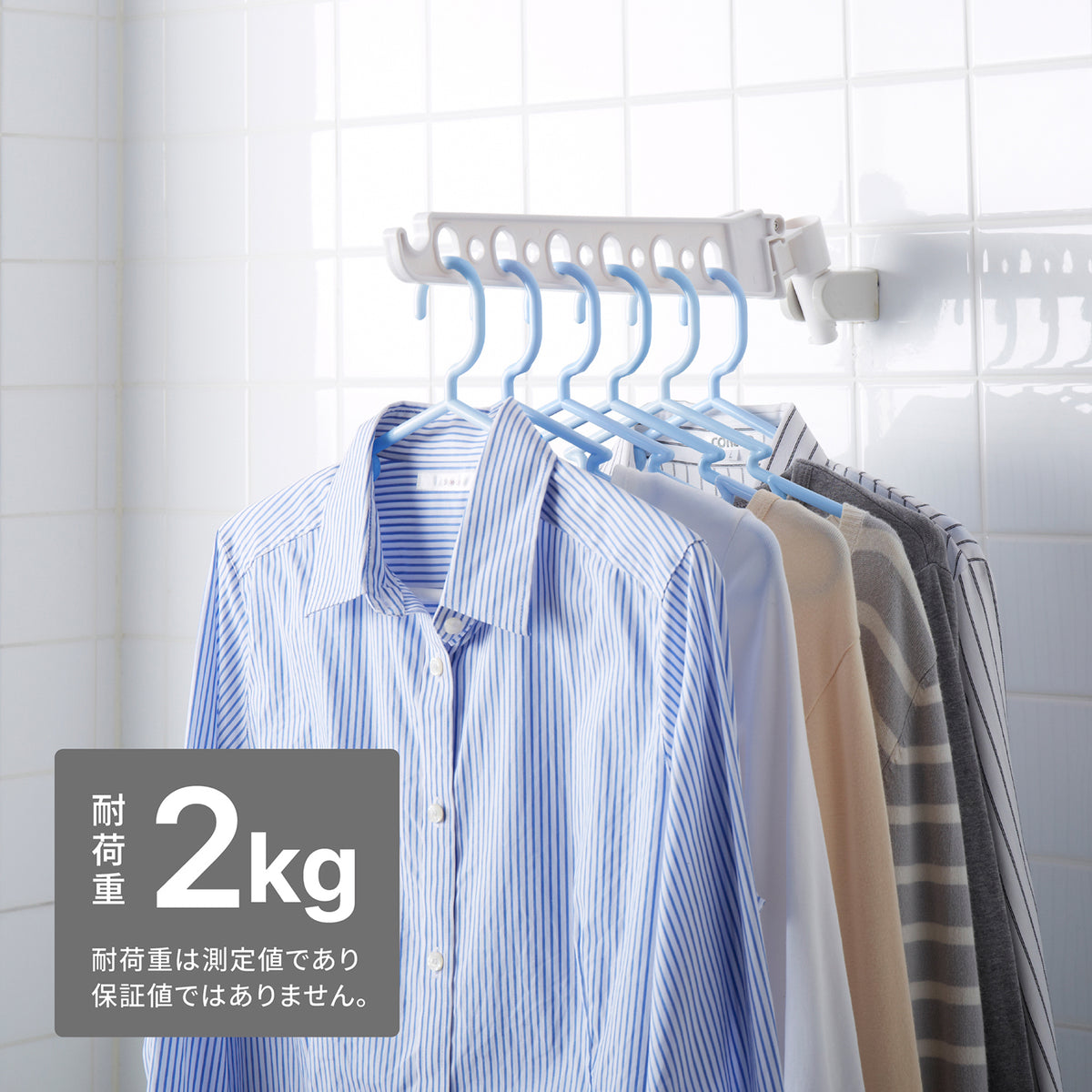 シャワーフック用物干しハンガー ホワイト 耐荷重2kg YMH-1